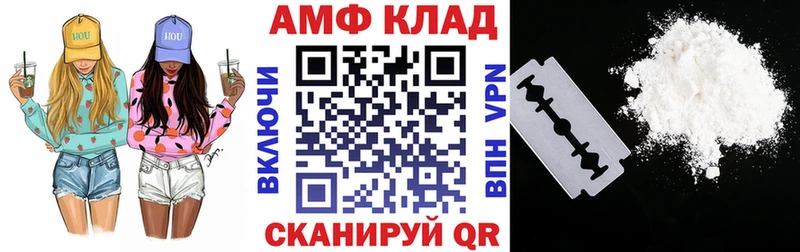 Амфетамин VHQ  Энем 