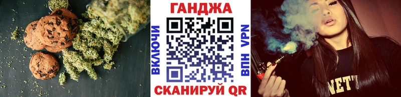 цена   Энем  Canna-Cookies конопля 