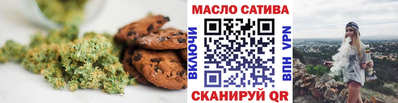 Cannafood конопля Энем