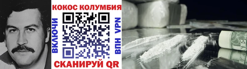 КОКАИН 97%  Энем 