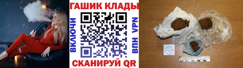 ГАШИШ индика сатива Энем