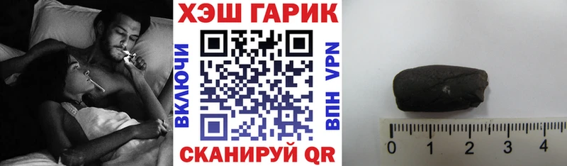 ГАШИШ Premium OMG ТОР Энем