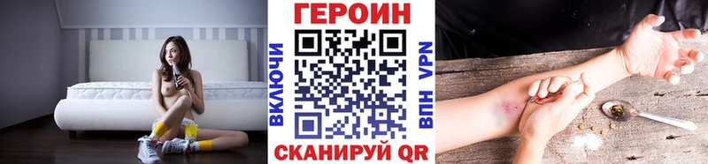 shop клад  Энем  Героин герыч  магазин продажи наркотиков  кракен ССЫЛКА 