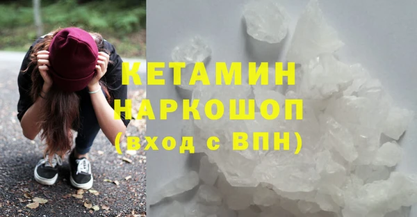 скорость mdpv Абаза