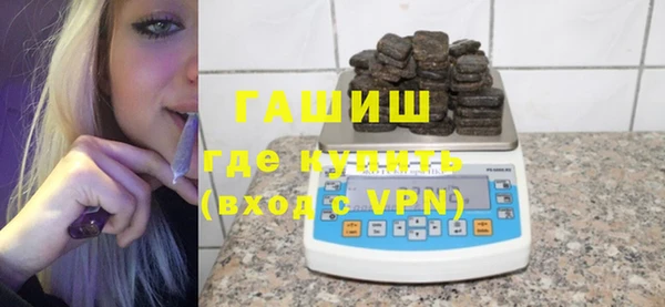 скорость mdpv Абаза