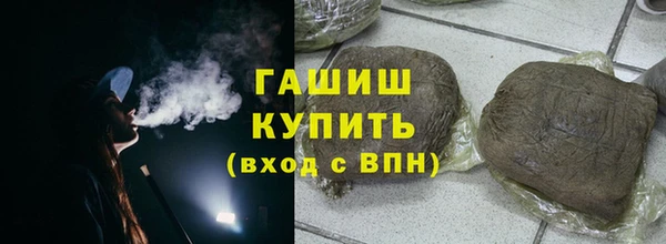 кокаин премиум Абдулино