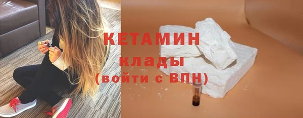 скорость mdpv Абаза