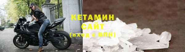 скорость mdpv Абаза