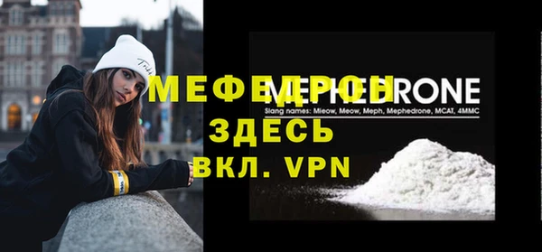 скорость mdpv Абаза