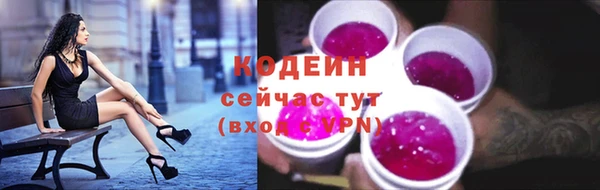 кокаин премиум Абдулино