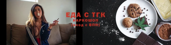 соль ск Абинск