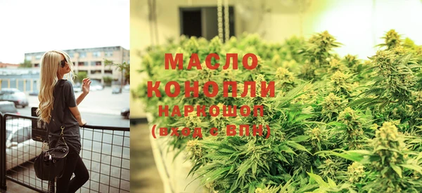 кокаин премиум Абдулино