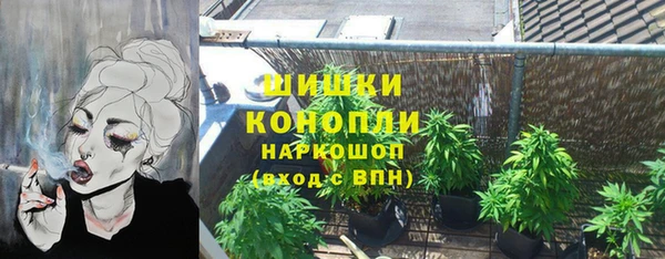 соль ск Абинск