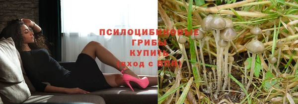 кокаин премиум Абдулино
