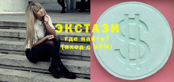 кокаин премиум Абдулино
