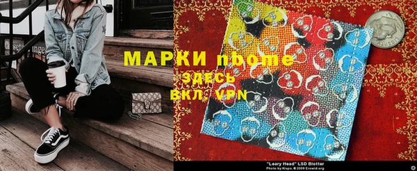кокаин премиум Абдулино