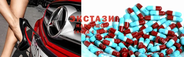 соль ск Абинск