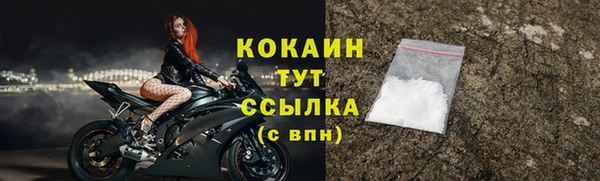 кокаин премиум Абдулино