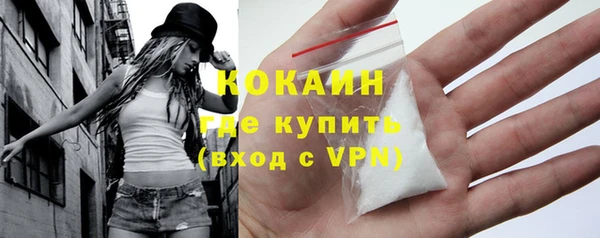 соль ск Абинск