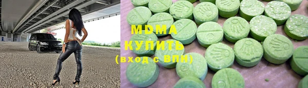 кокаин премиум Абдулино