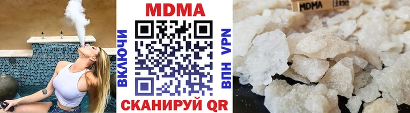 MDMA Molly гидра ССЫЛКА Энем
