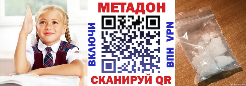 блэк спрут онион  Энем  МЕТАДОН methadone  дарнет шоп 