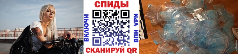 Первитин кристалл  Энем 