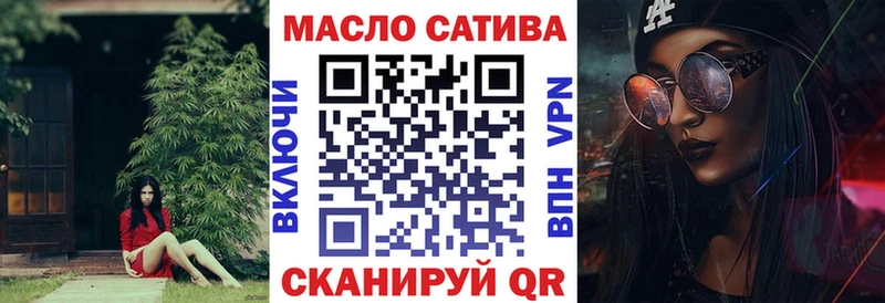 hydra зеркало  Энем  Дистиллят ТГК жижа  цены  